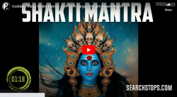 Goddess Durga Shakti Mantra - Om Dum Durga - Om aim hreem kleem